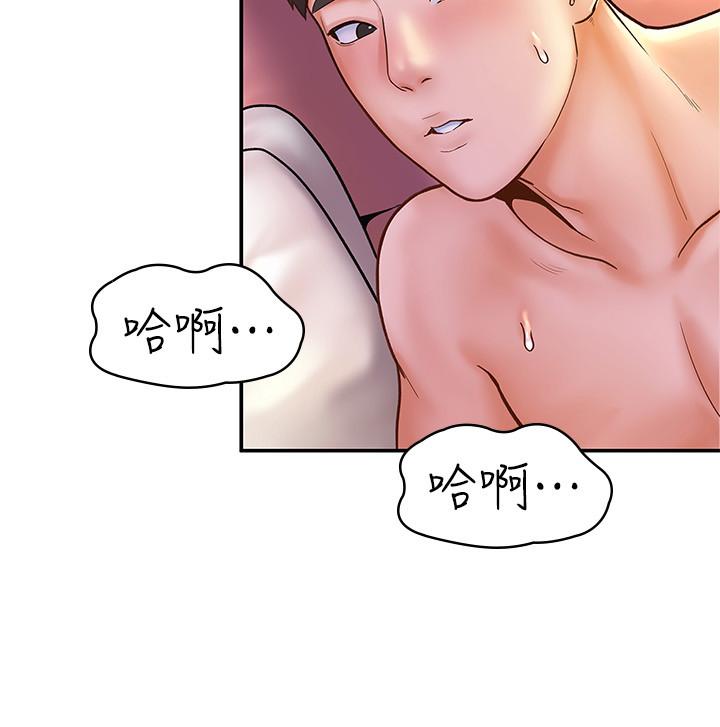 第24話-讓人心跳加速的摩鐵初體驗 - 第25.jpg页