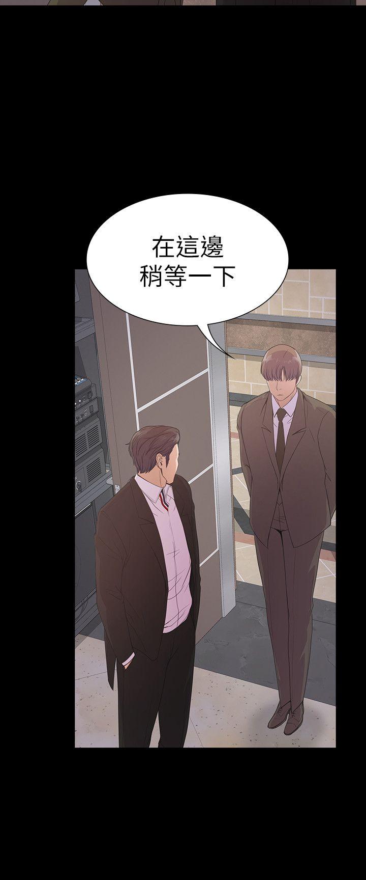 第51话-與洪會長的交易[02] - 第14.jpg页