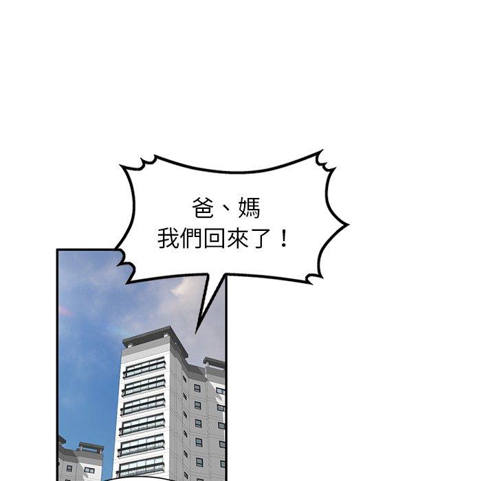 第3話 - 第76.jpg页