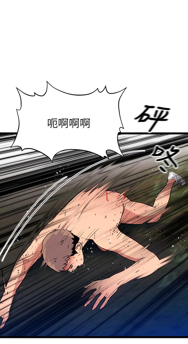 第14话-来去废墟睡一晚4 - 第22.jpg页