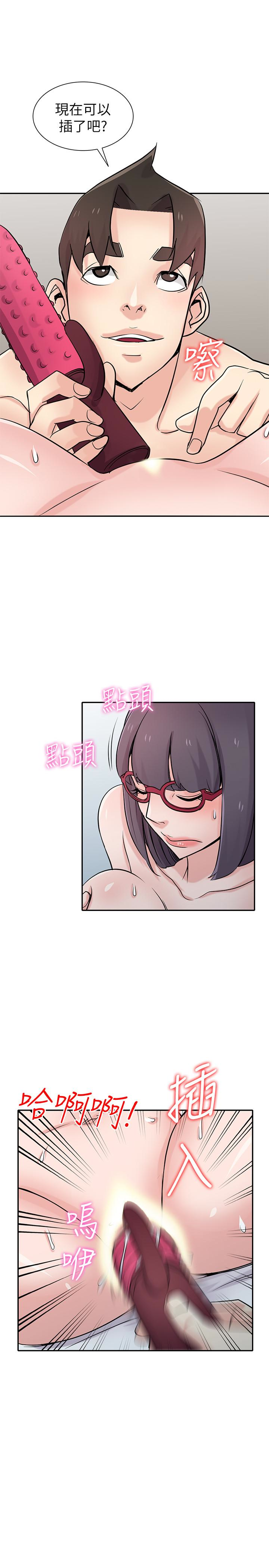 第60話-調教人妻 - 第24.jpg页