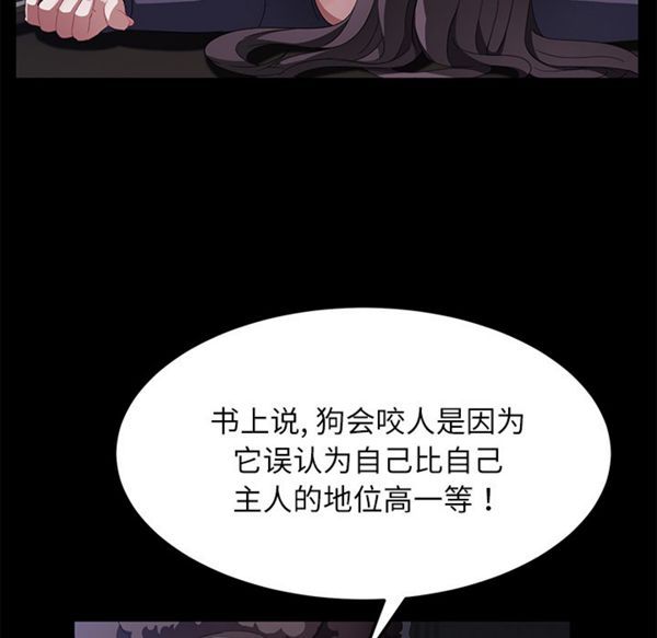 第 32 话 - 第12.jpg页