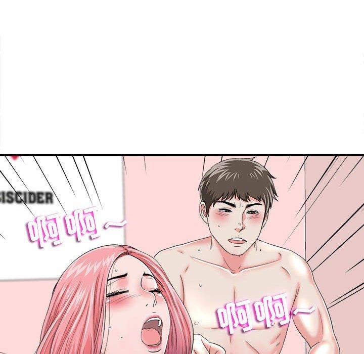 第 2 话 - 第73.jpg页