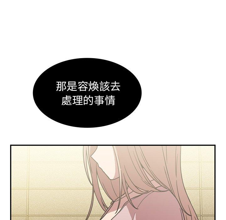 第40话 - 第51.jpg页