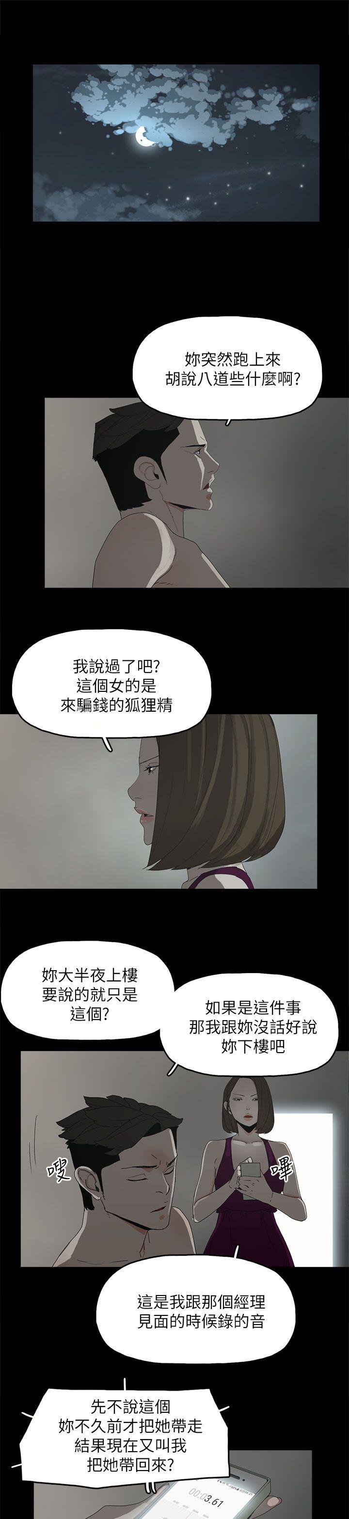 第 44 话 - 第6.jpg页