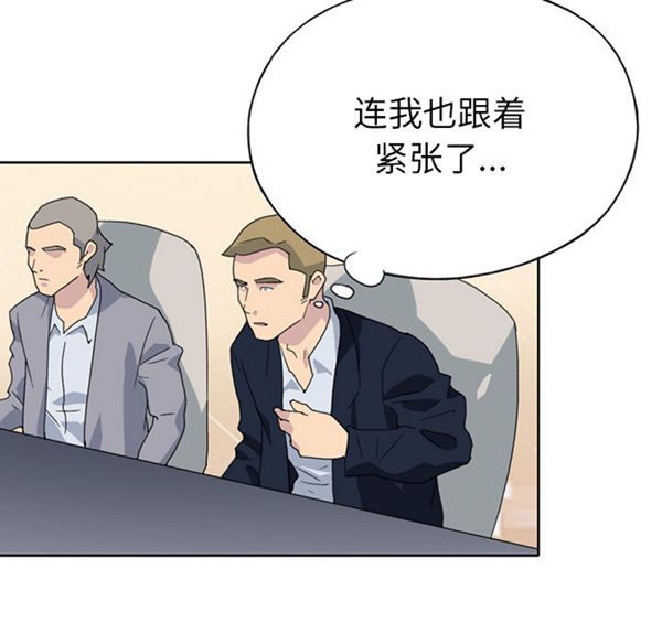 第 40 话 - 第79.jpg页