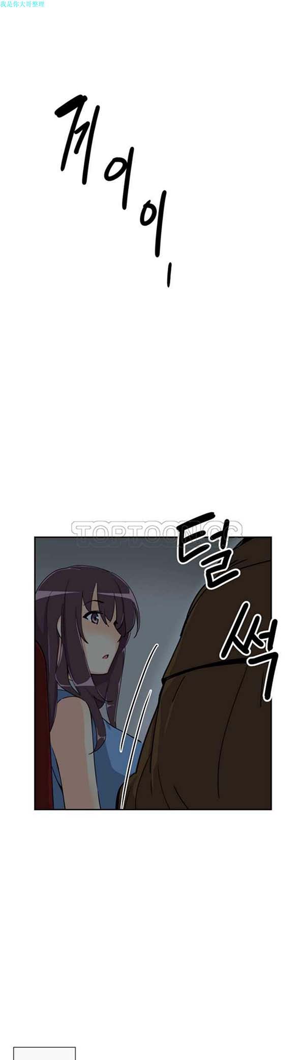 第 24 话 - 第45.jpg页