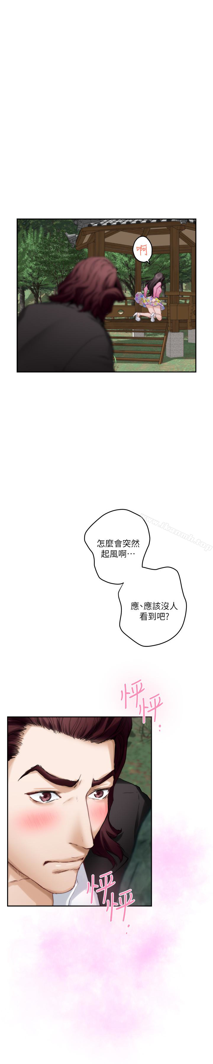 第62话-视姦小桃 - 第9.jpg页