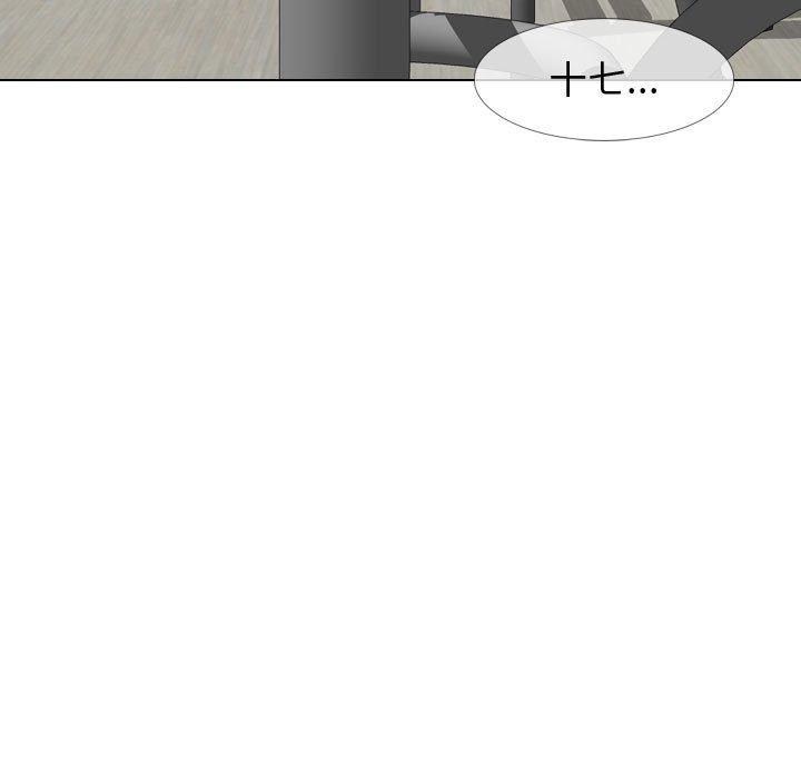 第 16 话 - 第86.jpg页