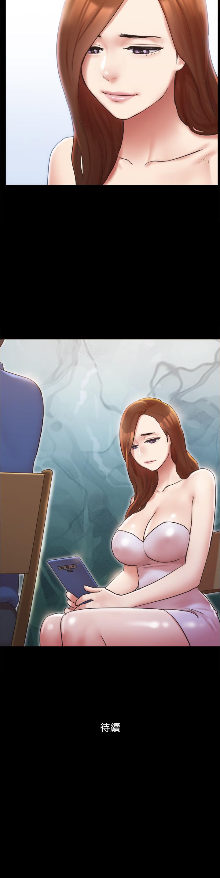 第129話-徹底被馴服的感覺 - 第41.jpg页