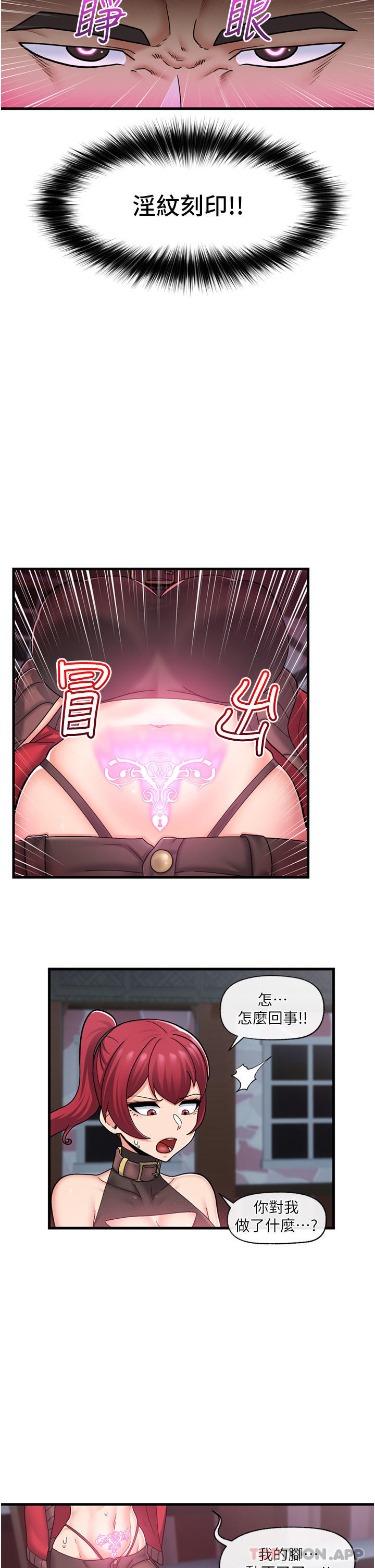 第61话-小太妹的深喉口交 - 第17.jpg页