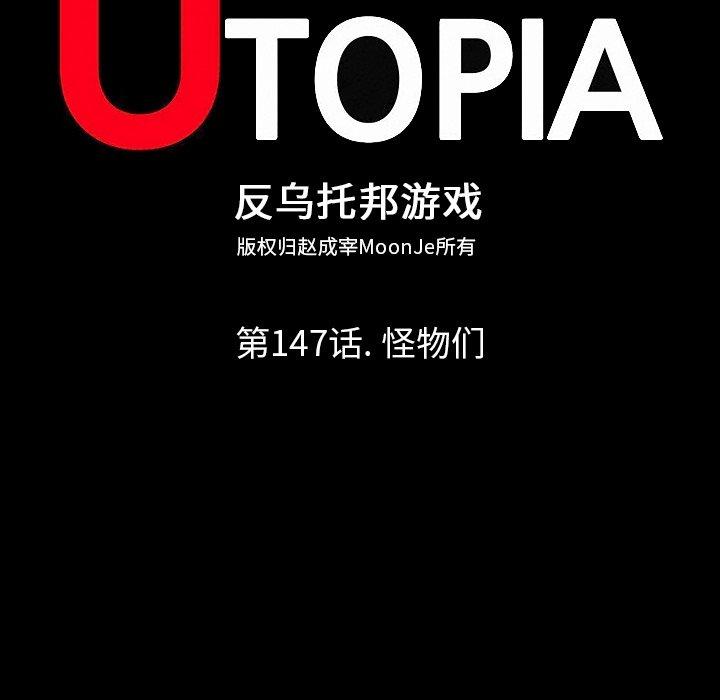 第147话 - 第110.jpg页