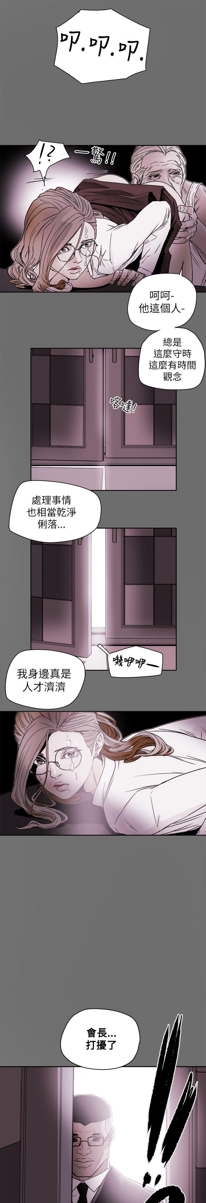 第 77 话 - 第1.jpg页