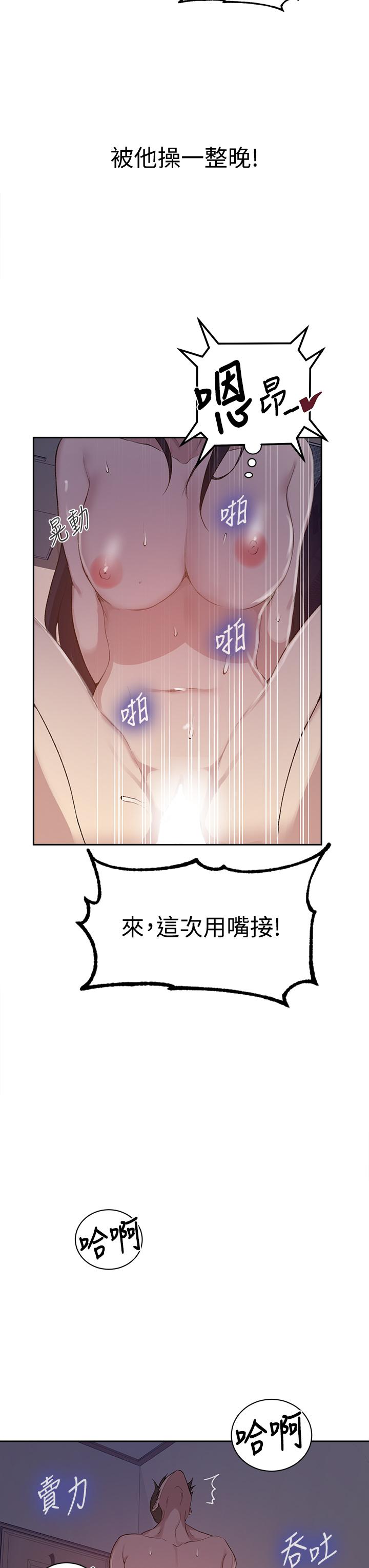 第124話-意猶未盡的人妻 - 第26.jpg页