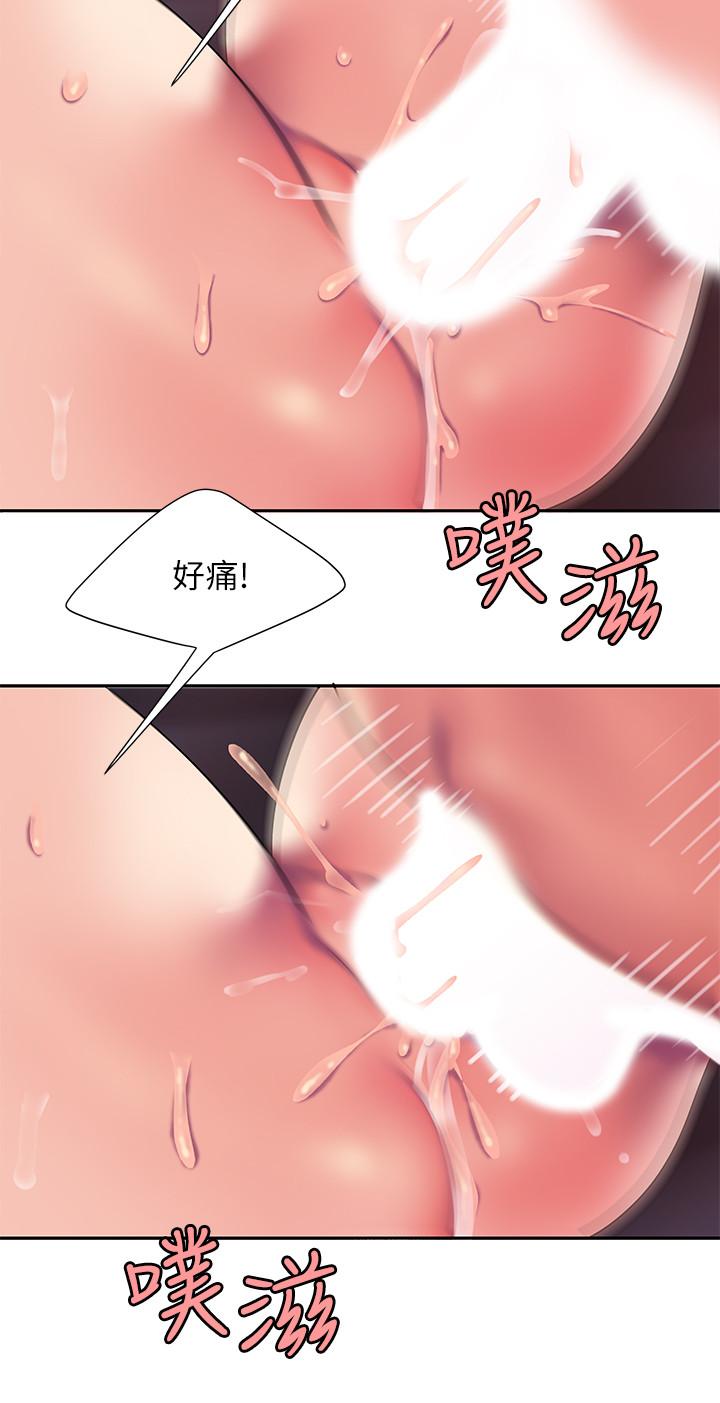 第42話-老板娘緊致的小穴 - 第22.jpg页
