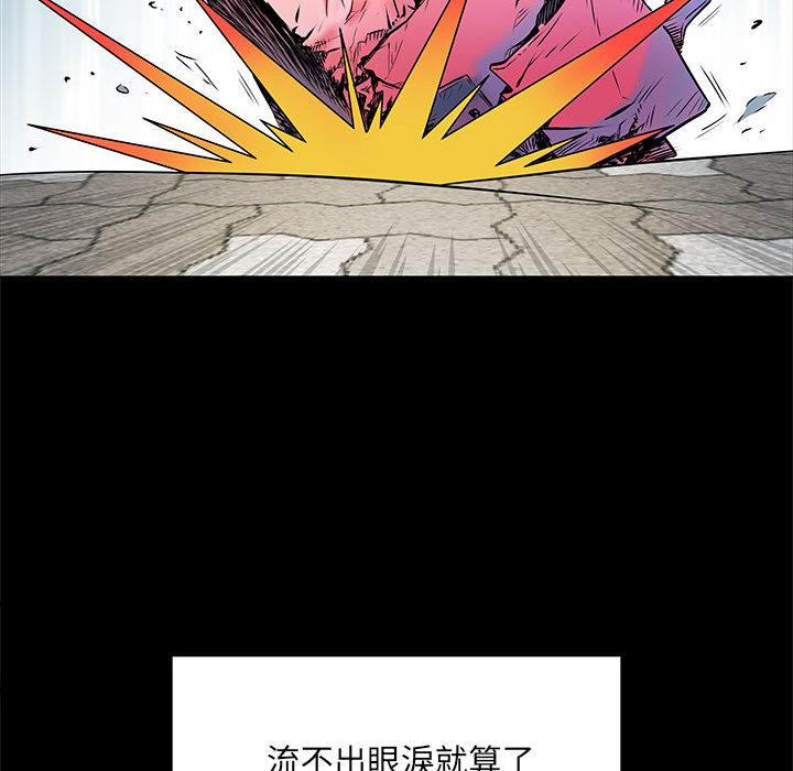第1話 - 第22.jpg页