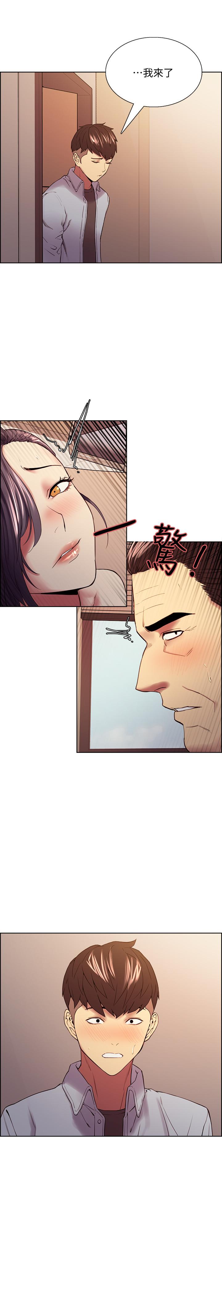 第50话-给你一点奖赏 - 第24.jpg页