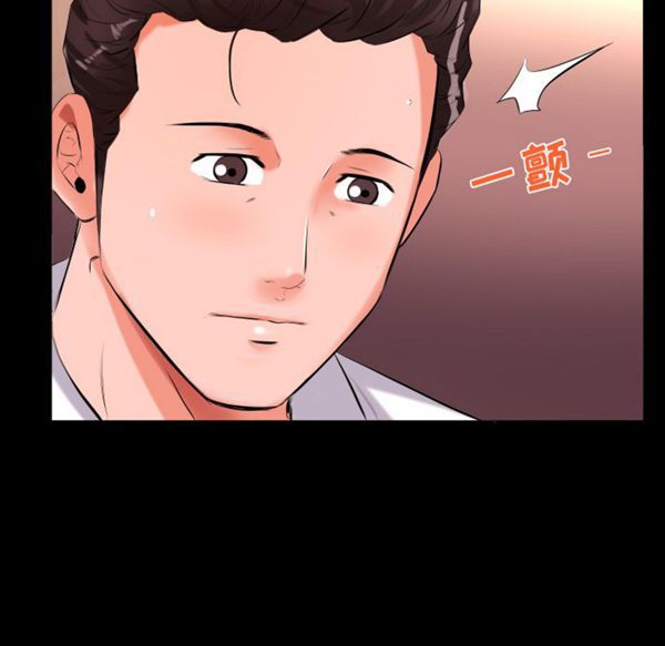 第 9 话 - 第10.jpg页
