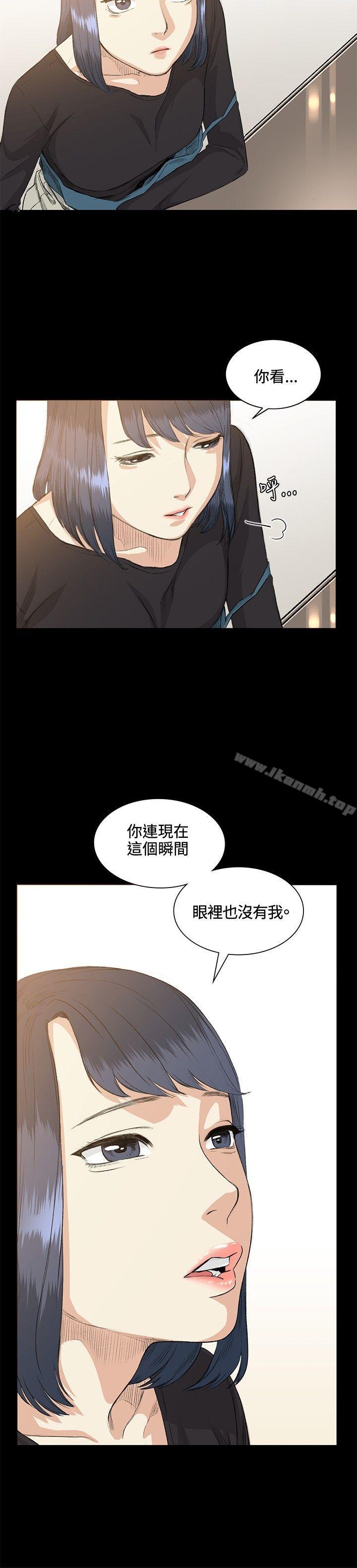 第35話 - 第16.jpg页