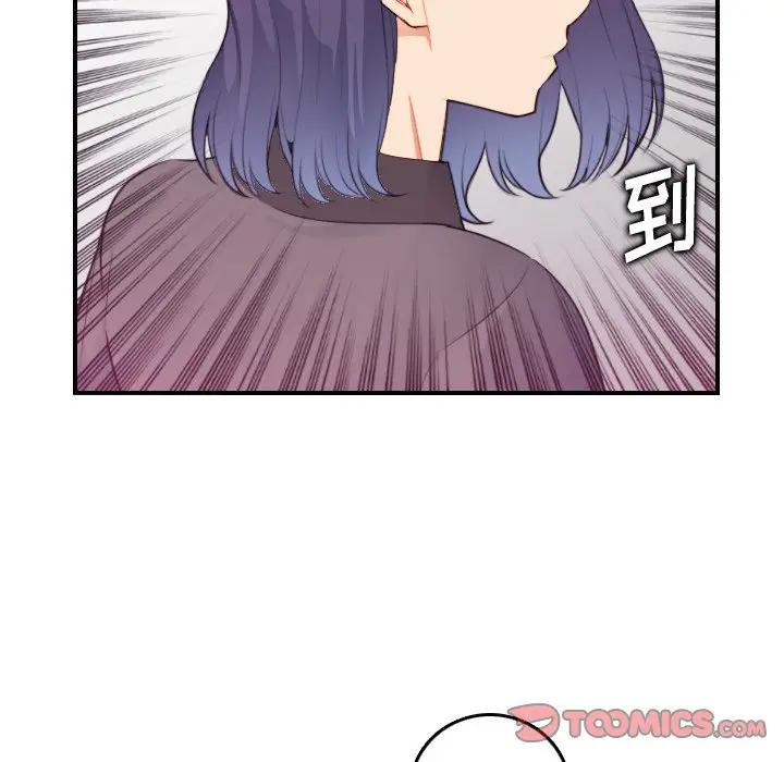 第13话 - 第80.jpg页