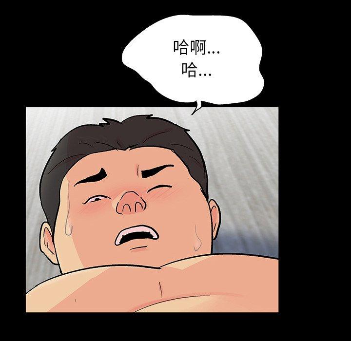 第128话 - 第29.jpg页