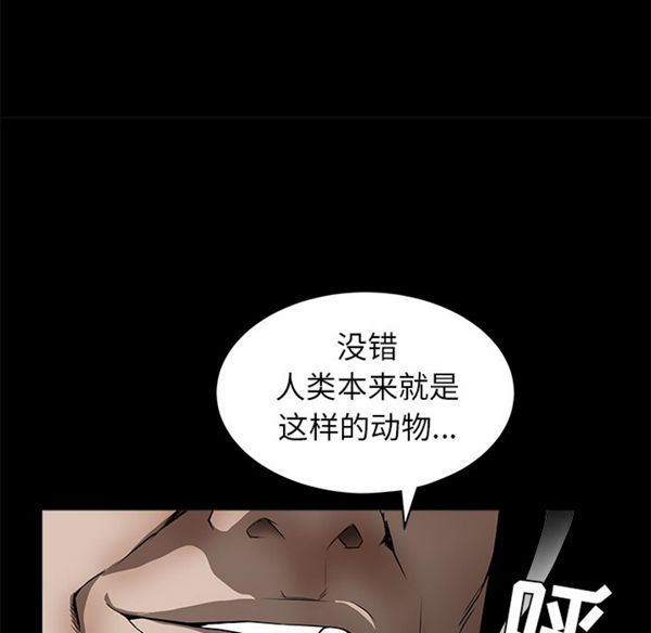 第 43 话 - 第166.jpg页