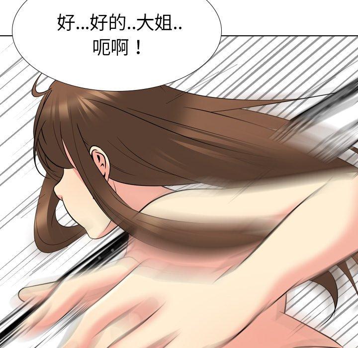 第 22 话 - 第117.jpg页