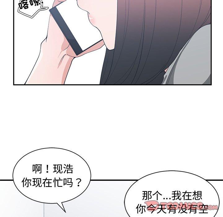 第 21 话 - 第42.jpg页