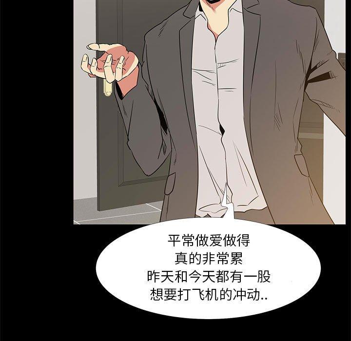 第 7 话 - 第43.jpg页