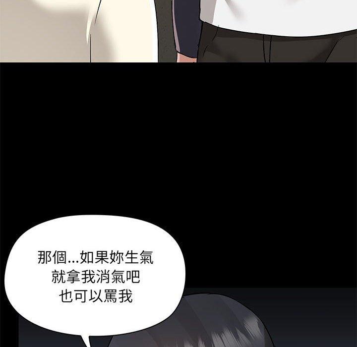第52话 - 第103.jpg页