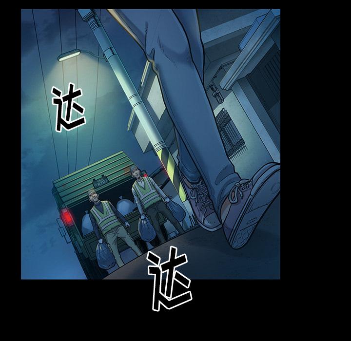 第2话 - 第133.jpg页