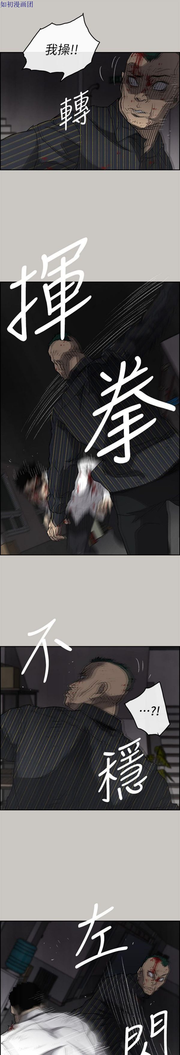 第 53 话 - 第10.jpg页