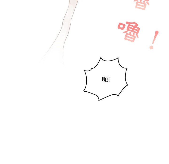 第8話 - 第110.jpg页