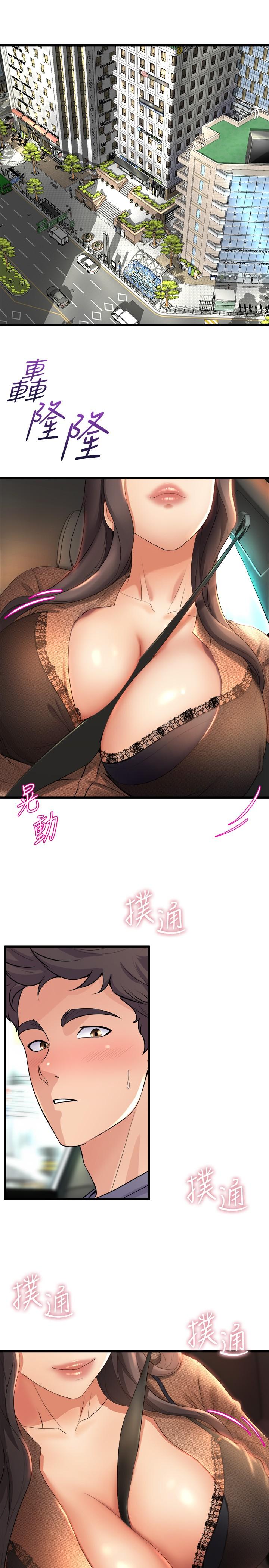 第27話-快脫掉，我幫你洗 - 第22.jpg页