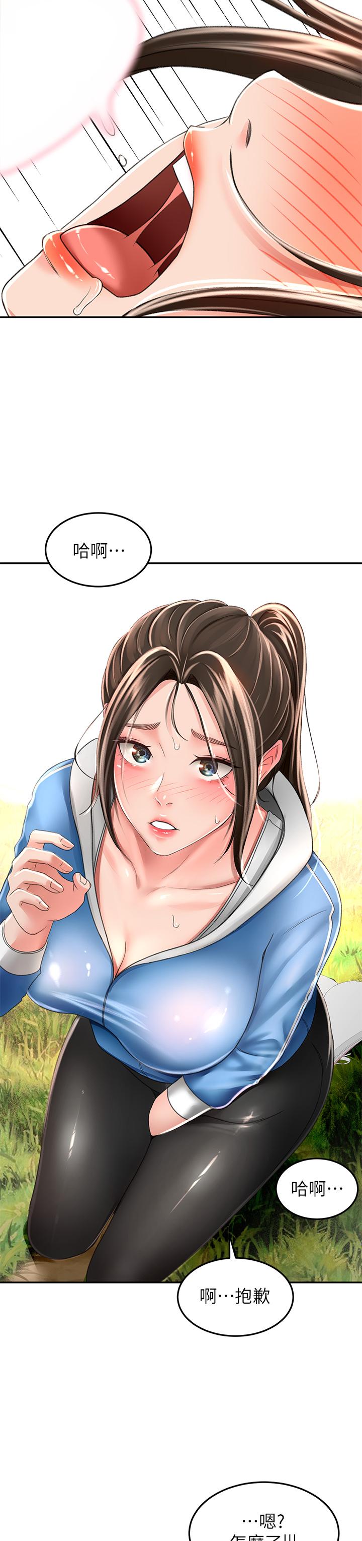 第48話-你下面是不是快爆炸了 - 第24.jpg页