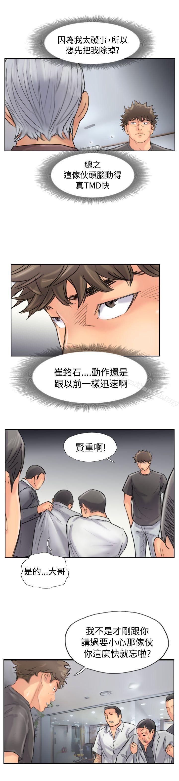 第44话 - 第27.jpg页