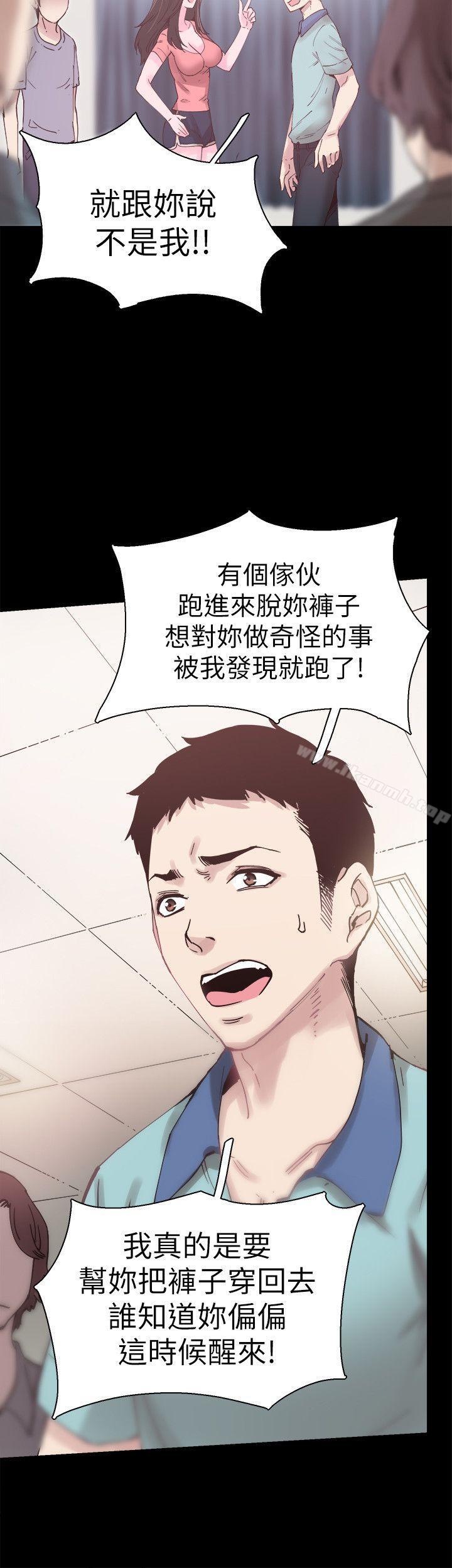 第4话-脱我内裤的人就是你! - 第37.jpg页