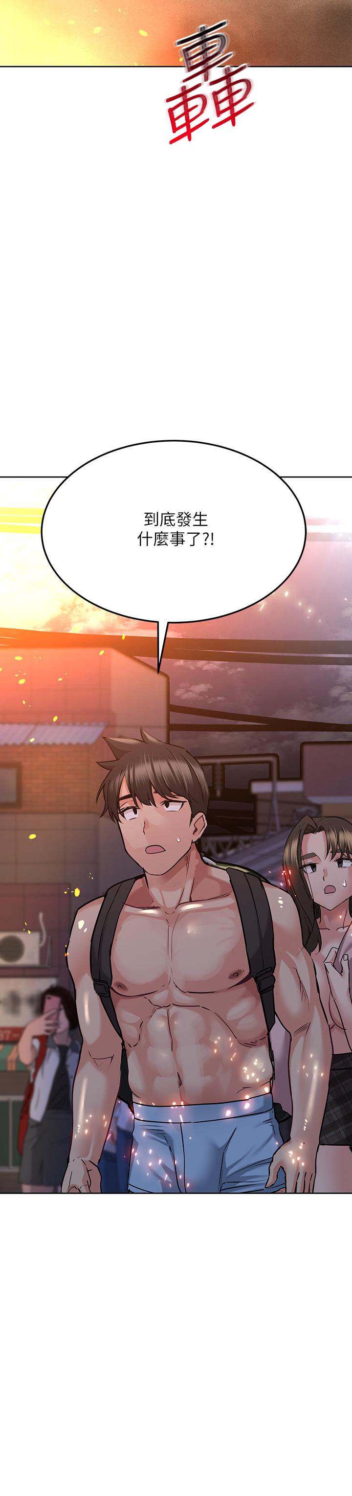 第15話-跟阿姨打炮爽嗎 - 第45.jpg页