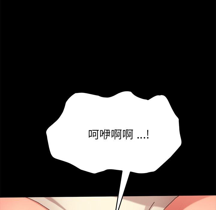 第37话 - 第39.jpg页