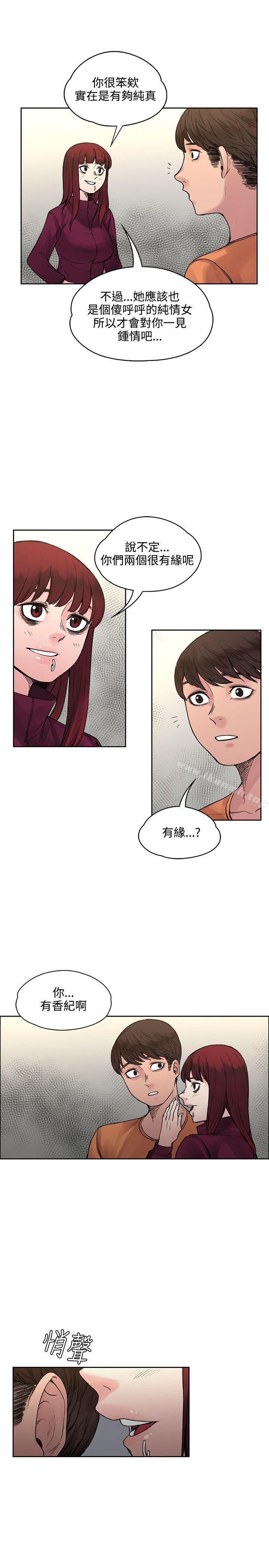 第19話 - 第21.jpg页