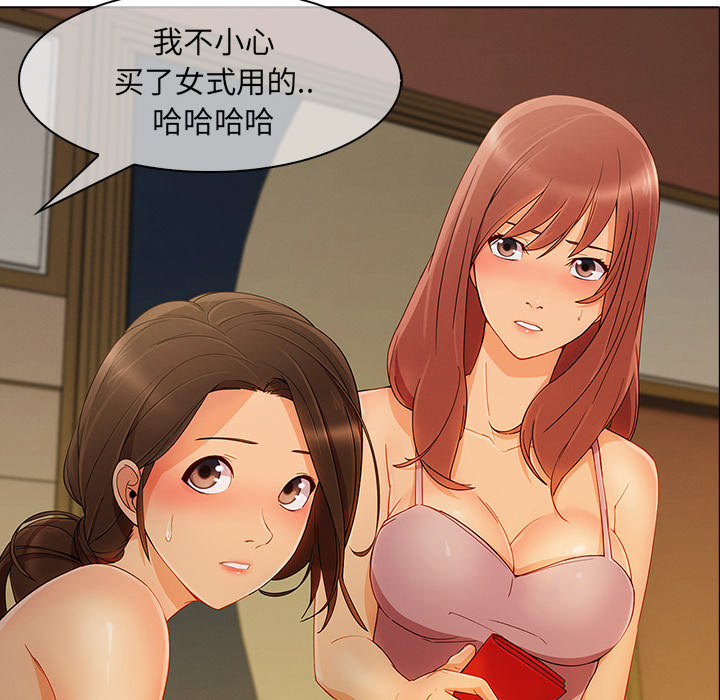 第 27 话 - 第89.jpg页