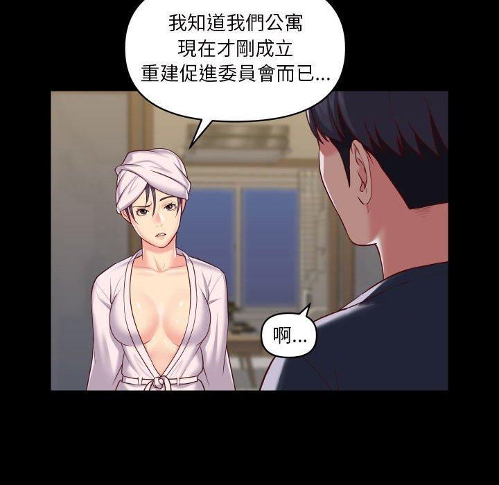 第17話 - 第25.jpg页