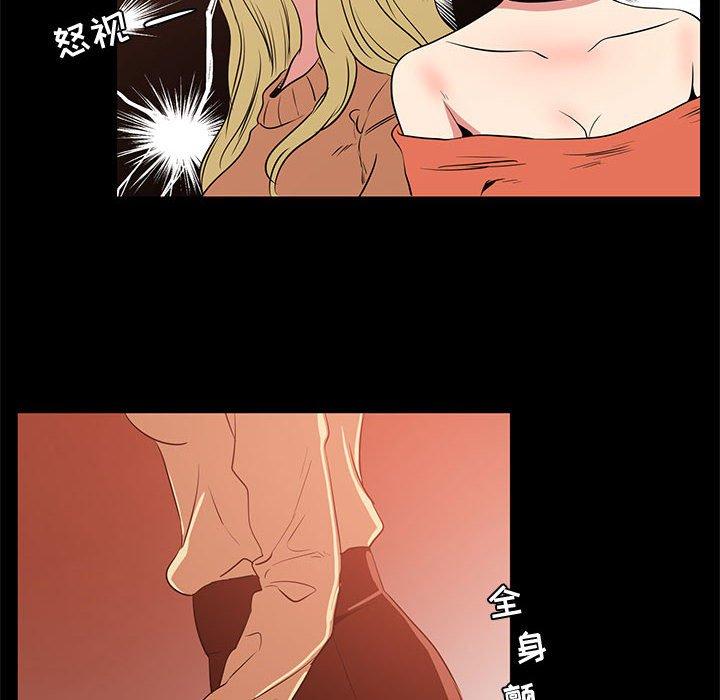 第 40 话 - 第32.jpg页