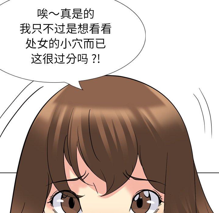 第 19 话 - 第41.jpg页