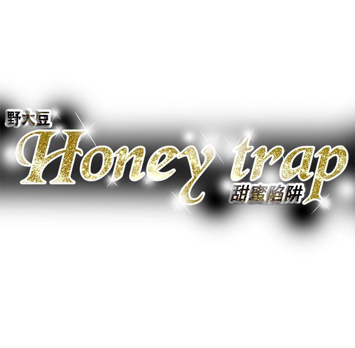 第 79 话 - 第35.jpg页