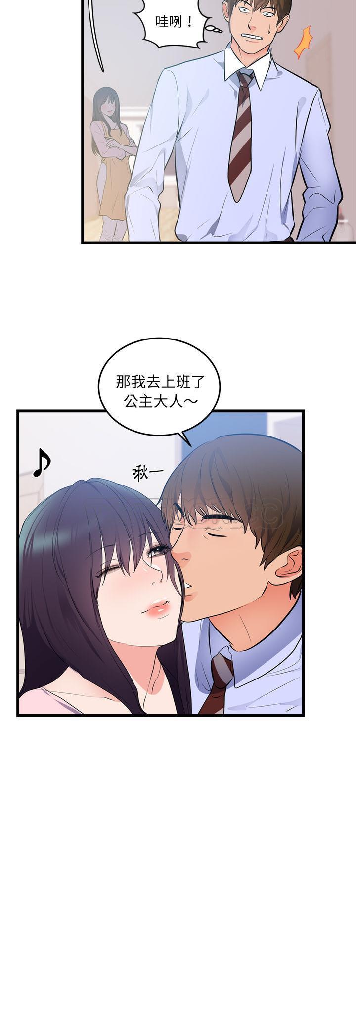 第 50 话 - 第8.jpg页