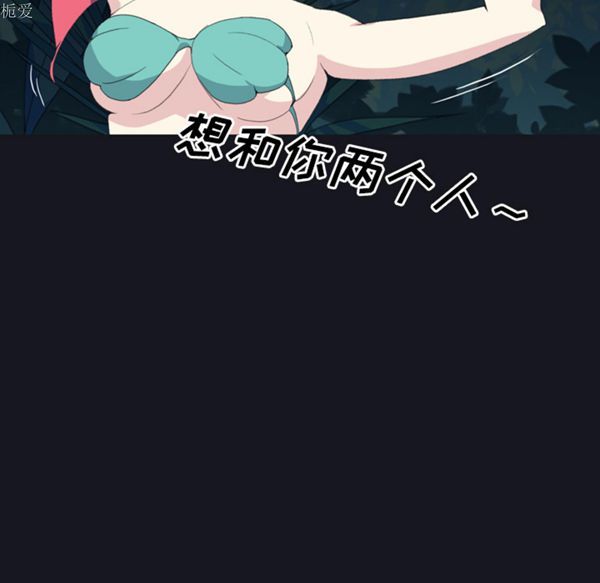 第 29 话 - 第9.jpg页