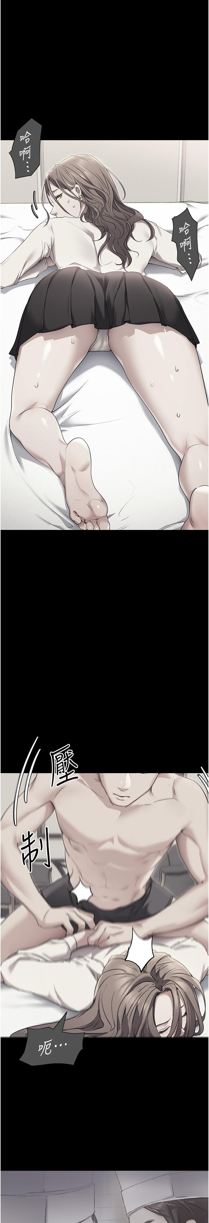 第88话-惨遭舒岚报复的再颖 - 第39.jpg页