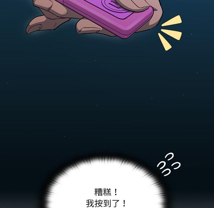 第1話 - 第122.jpg页