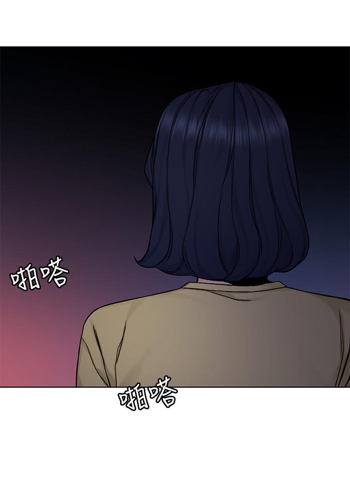 第66話-遊戲還沒結束 - 第11.jpg页